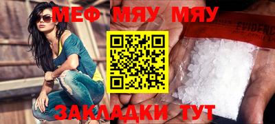 мет Балаково