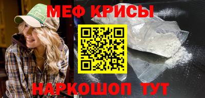 мет Балаково