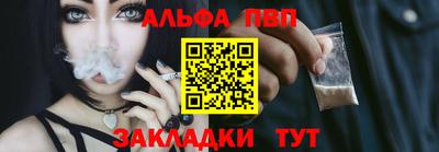 мет Балаково