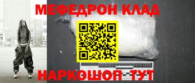 синтетический гашиш Волжский