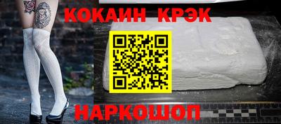 мяу мяу кристалл Балашиха
