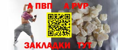 каннабис Волжск