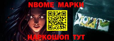 мяу мяу кристалл Балашиха