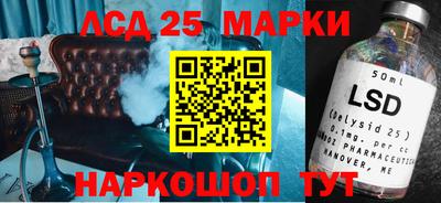 PSILOCYBIN Балахна