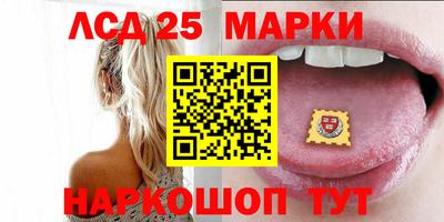 мяу мяу кристалл Балашиха