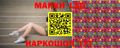 PSILOCYBIN Балахна
