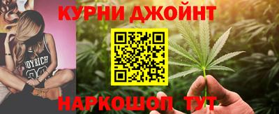 мяу мяу кристалл Балашиха