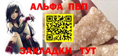 мяу мяу кристалл Балашиха