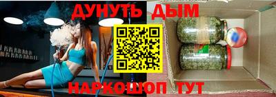 дистиллят марихуана Балаково