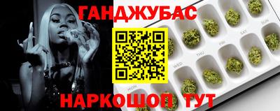 мет Балаково