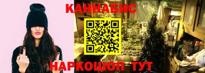 мяу мяу кристалл Балашиха