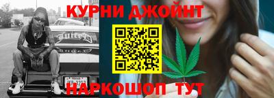 дистиллят марихуана Балаково