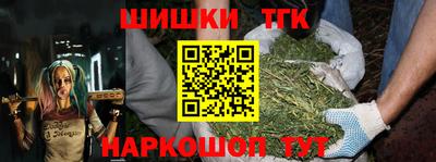 мет Балаково