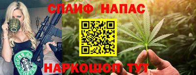 мяу мяу кристалл Балашиха