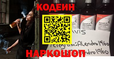 PSILOCYBIN Балахна