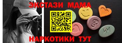 мет Балаково