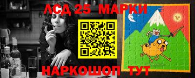 мяу мяу кристалл Балашиха