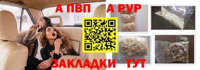 синтетический гашиш Волгодонск