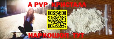 мдпв Балашиха