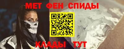 мяу мяу кристалл Балашиха