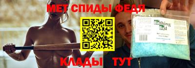 мет Балаково