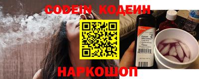 мяу мяу кристалл Балашиха