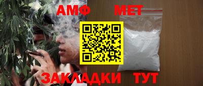 мяу мяу кристалл Балашиха