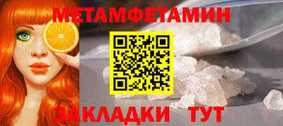 PSILOCYBIN Балахна