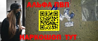 мяу мяу кристалл Балашиха