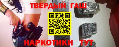 дистиллят марихуана Балаково