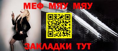 дистиллят марихуана Балаково