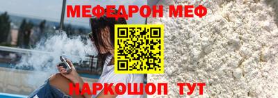 мет Балаково