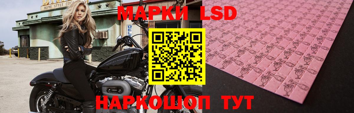 Великие Луки  ЛСД экстази кислота  Вход с VPN 