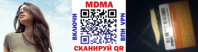 MDMA Molly  купить  цена  Великие Луки 