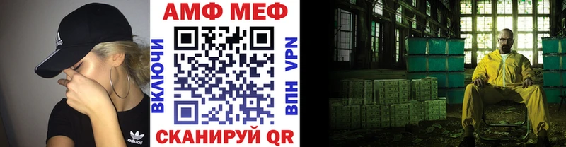 Метамфетамин витя  Великие Луки 
