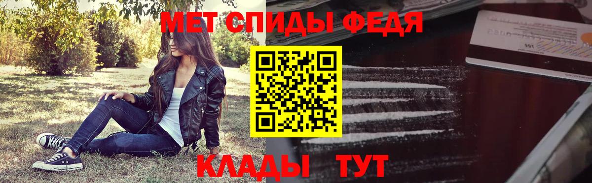 Первитин Декстрометамфетамин 99.9% Великие Луки