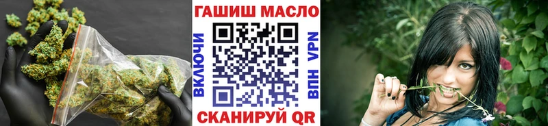 Дистиллят ТГК вейп с тгк  наркошоп  darknet как зайти  Великие Луки 