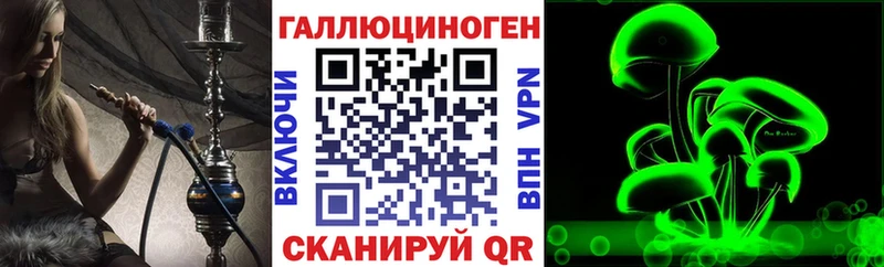 Псилоцибиновые грибы мухоморы  Великие Луки 