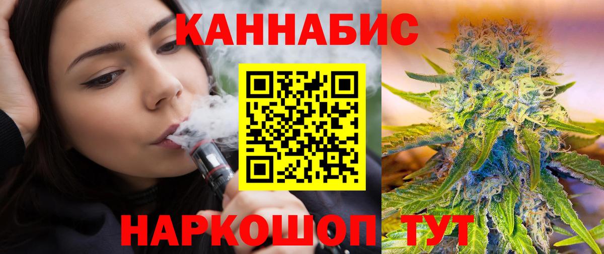 Конопля семена  Шишки марихуана Ganja  Великие Луки  Бошки Шишки OG Kush 