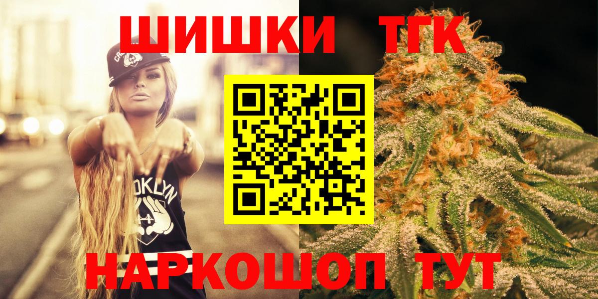 Марихуана планчик Великие Луки