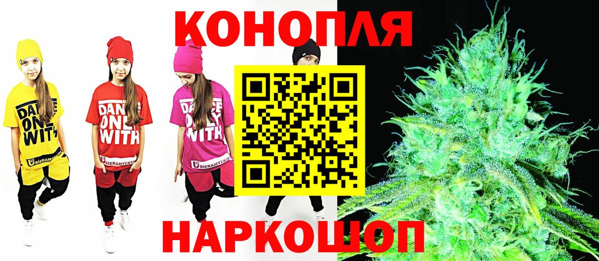 ГАШ  Вход с VPN  Великие Луки  Кокаин  МЕФ кристаллы  Каннабис  A PVP СК  